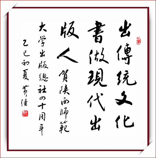 2黄强 2025.07.01 (6) 拷贝.jpg
