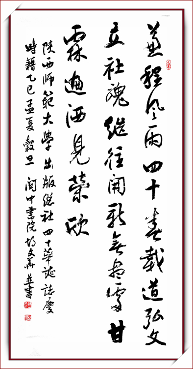 4胡文华.jpg