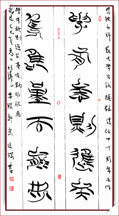 4高延鸿.jpg