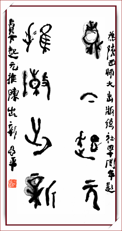 2-1袁亚平.jpg