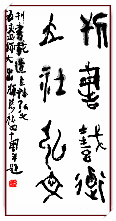 2-2袁亚平.jpg