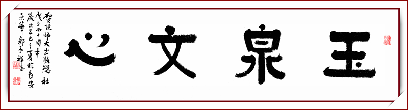 3郭孟祥_副本.jpg
