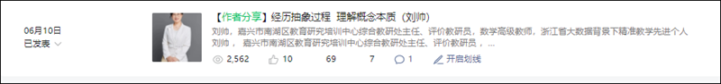 中数参作者分享01_边框_副本800.png
