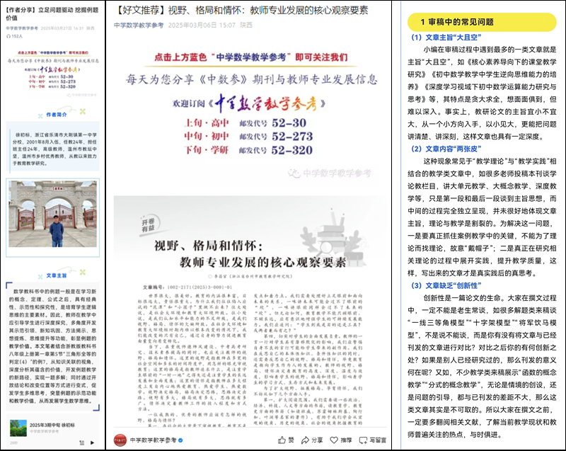 数学2.png