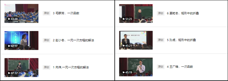 课例2_副本_副本_副本边.png