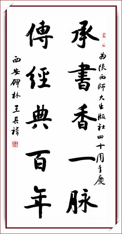 王其祎_副本.jpg