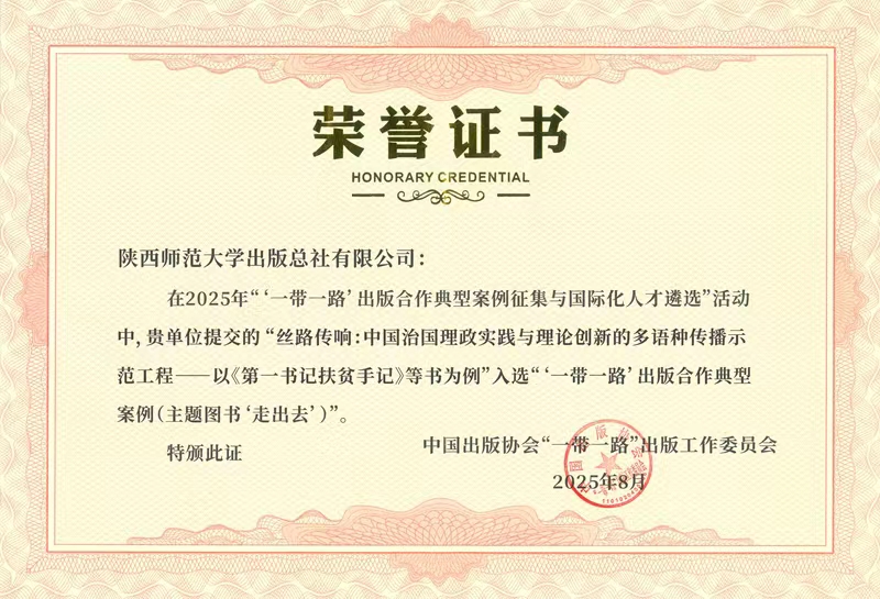 微信图片_20250818141947_72.jpg