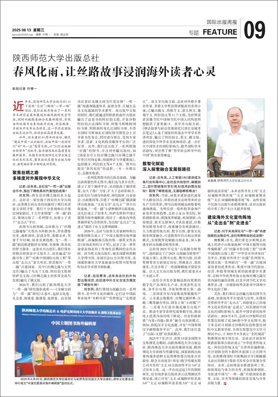 微信图片_20250819100944_79.jpg