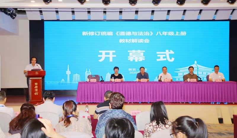 微信图片_20250820092846_90.jpg