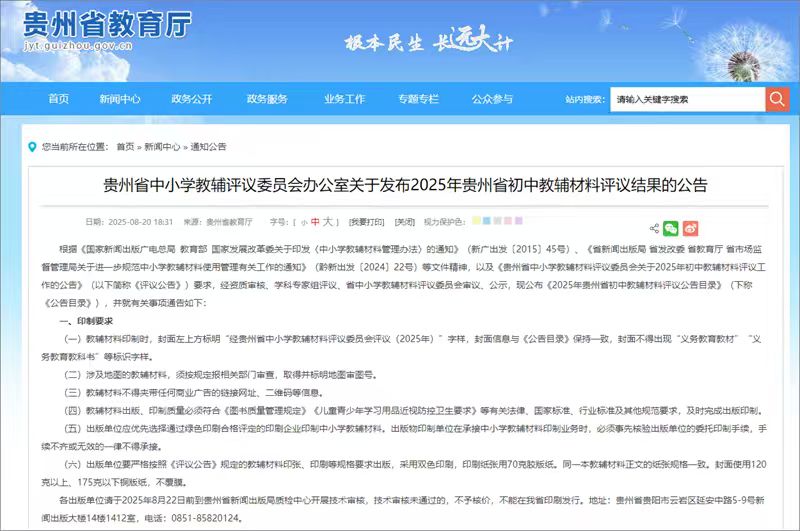 微信图片_20250822084859_101.jpg
