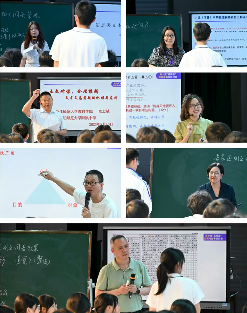 4拼图2  示范课.jpg