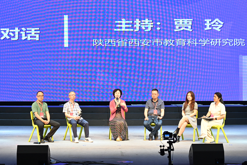 7学术对话（高中）_副本.jpg