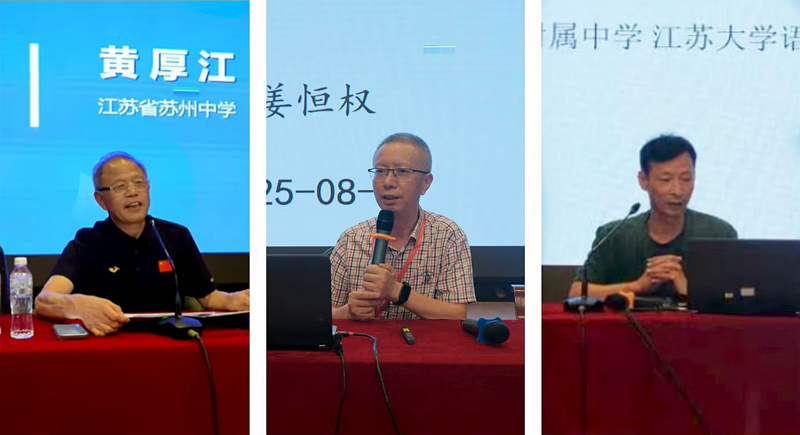 8拼图5  专家讲座（初中会?。副本.jpg