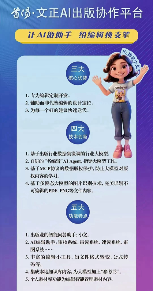 微信图片_20250901095053_99_39.jpg