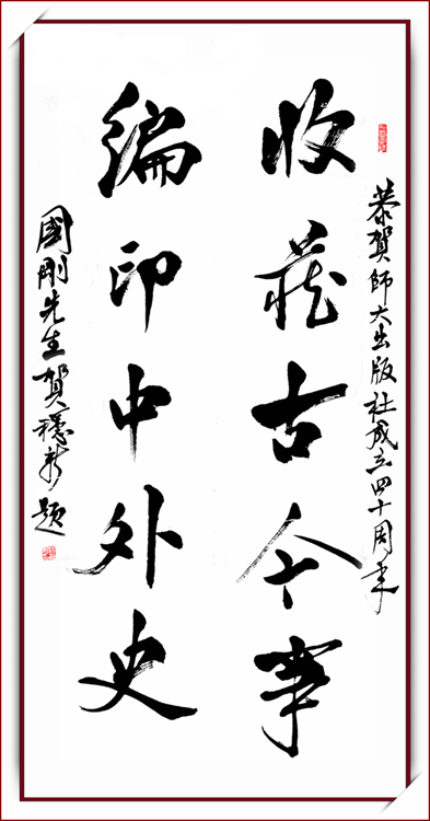 1杨稳新 拷贝.jpg