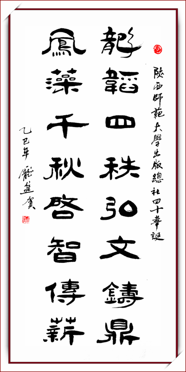 2庞进_副本.jpg