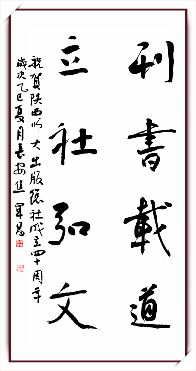 3焦军昌_副本.jpg