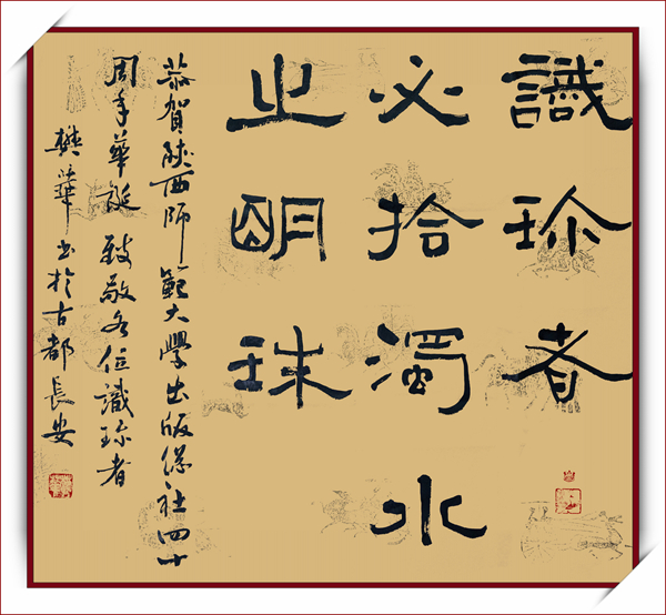 4樊华_副本.jpg