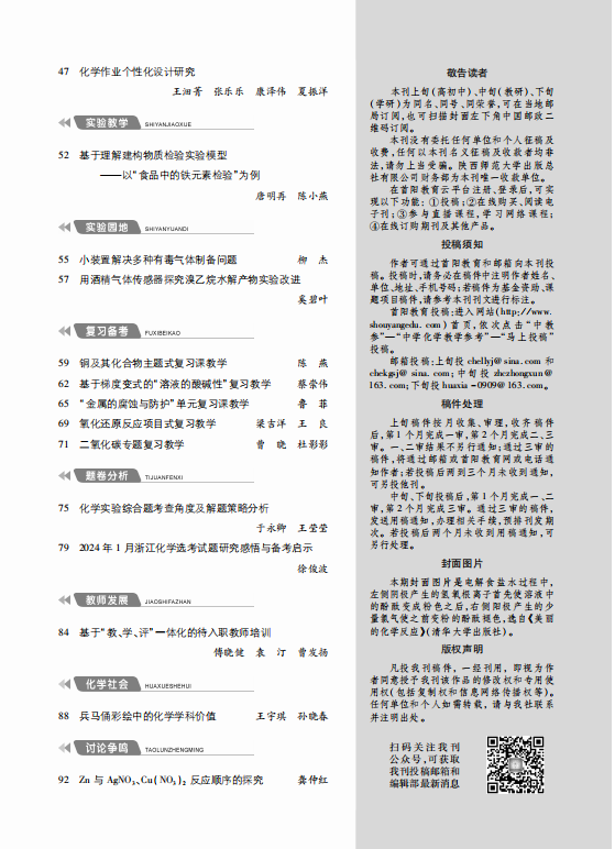 1中封面2.png