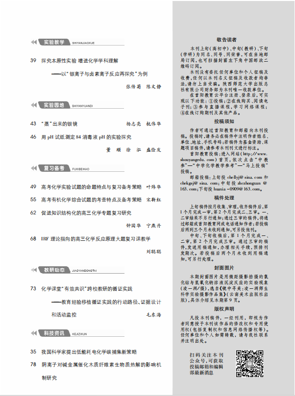 2上目录2.png