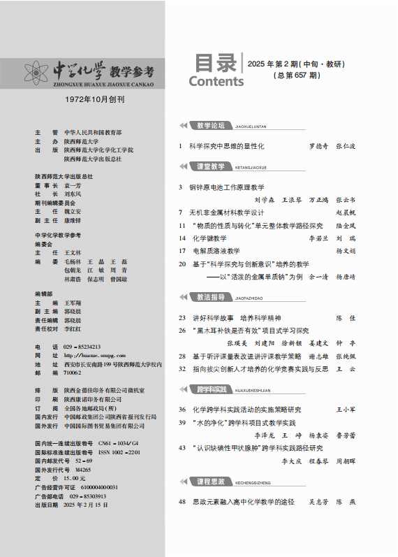 2中目录1.png