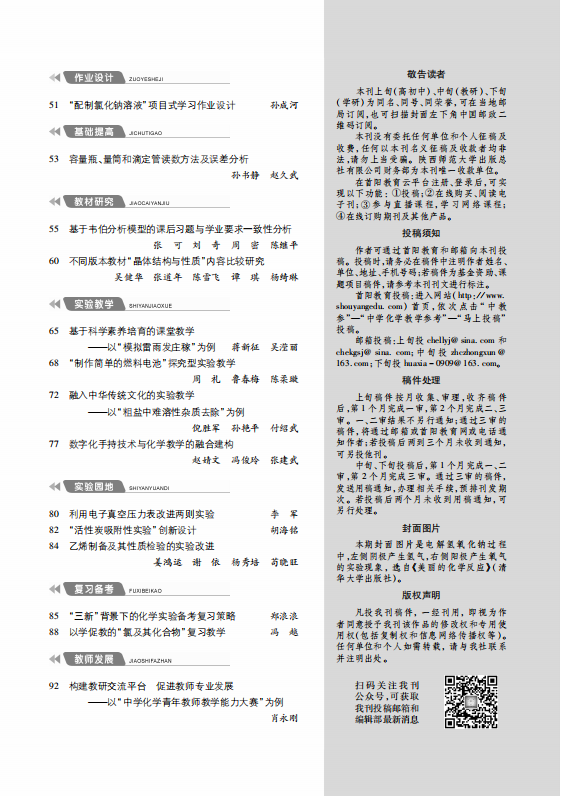 2中目录2.png