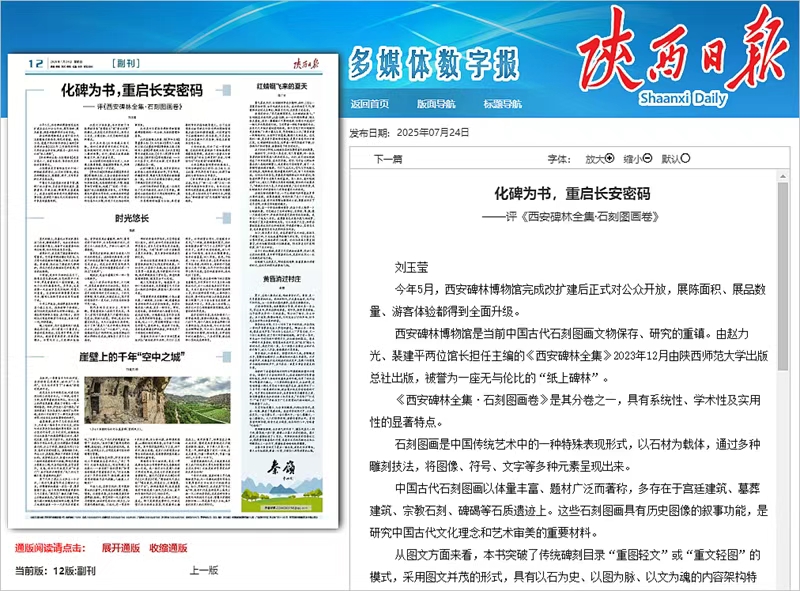 微信图片_20250909103344_213_31.jpg