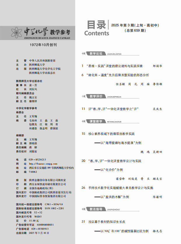 3上目录1.png