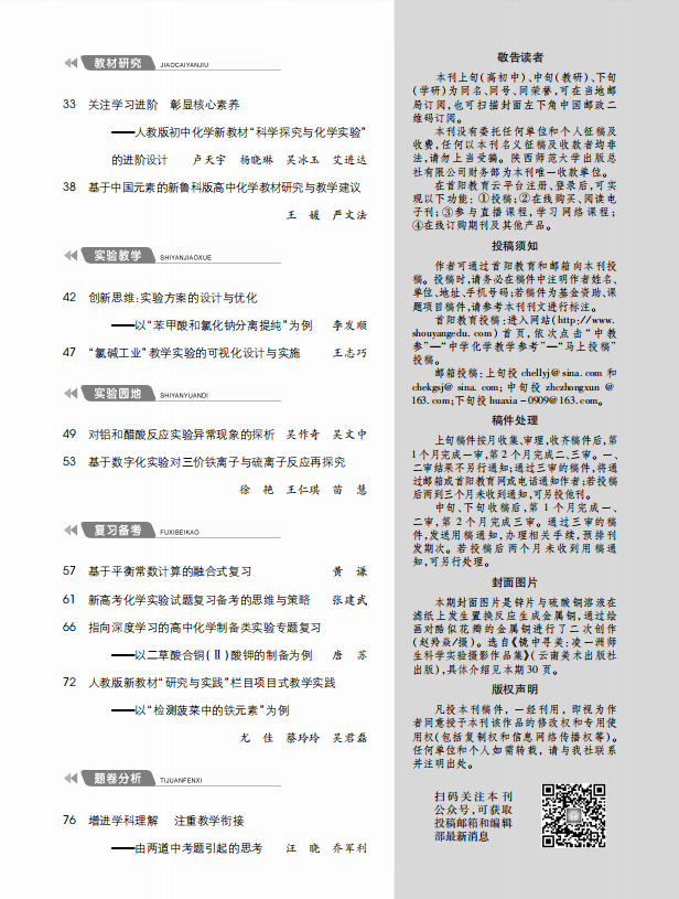 3上目录2.png