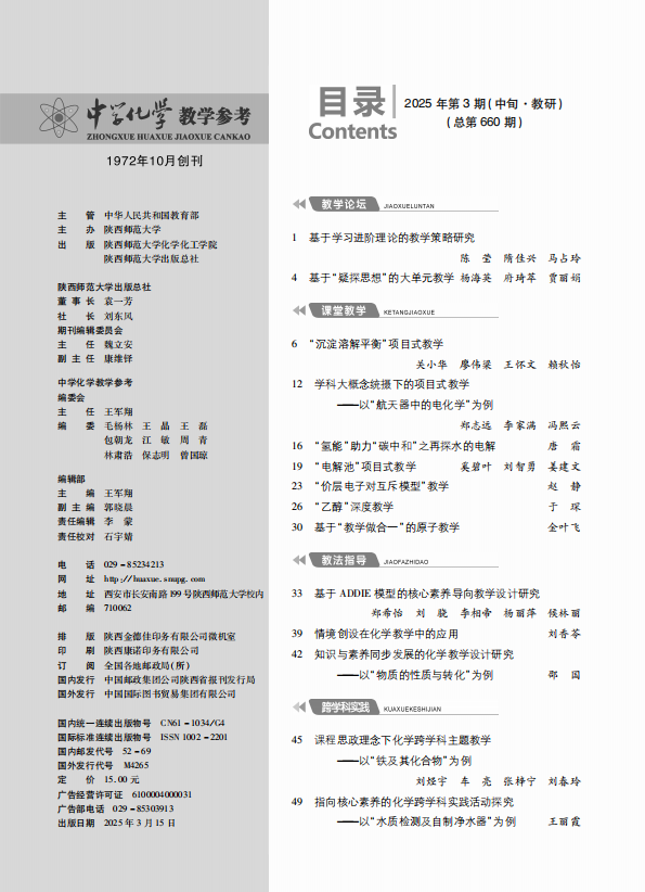 3中目录1.png
