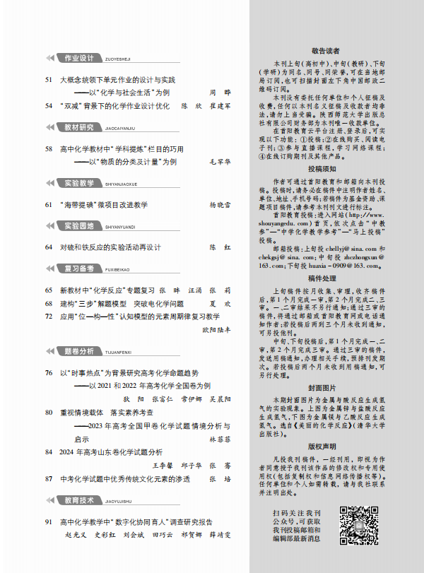 3中目录2.png