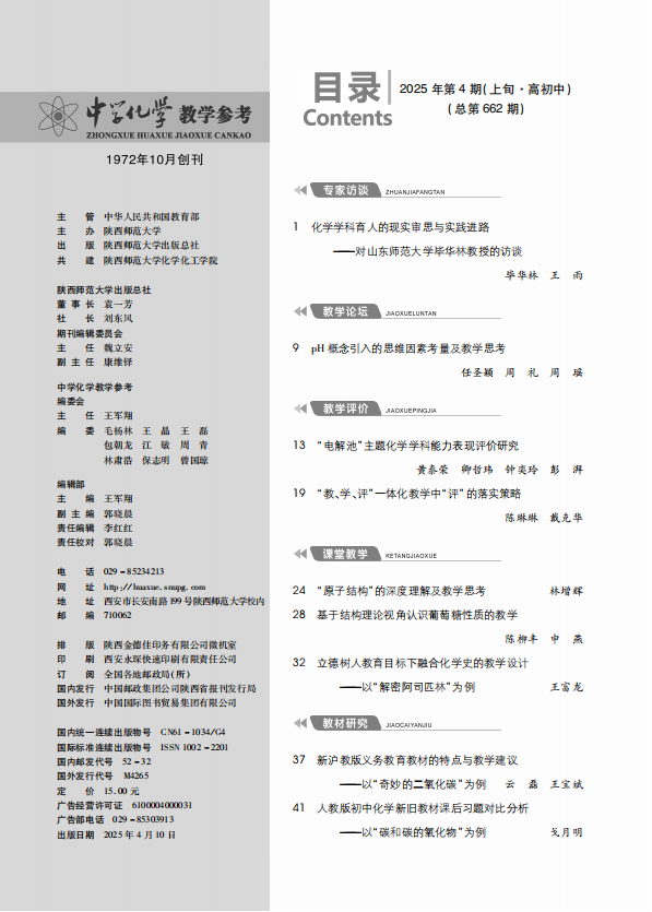 4上目录1.png