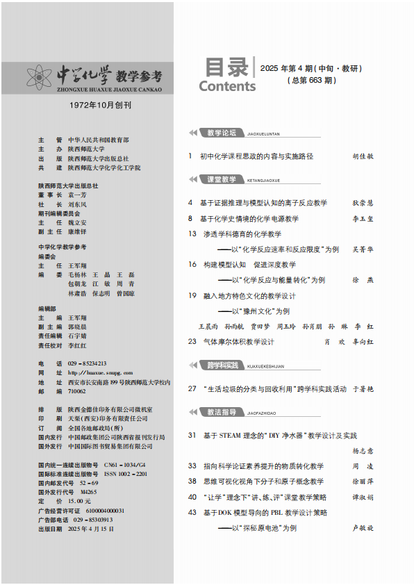 4中目录1.png