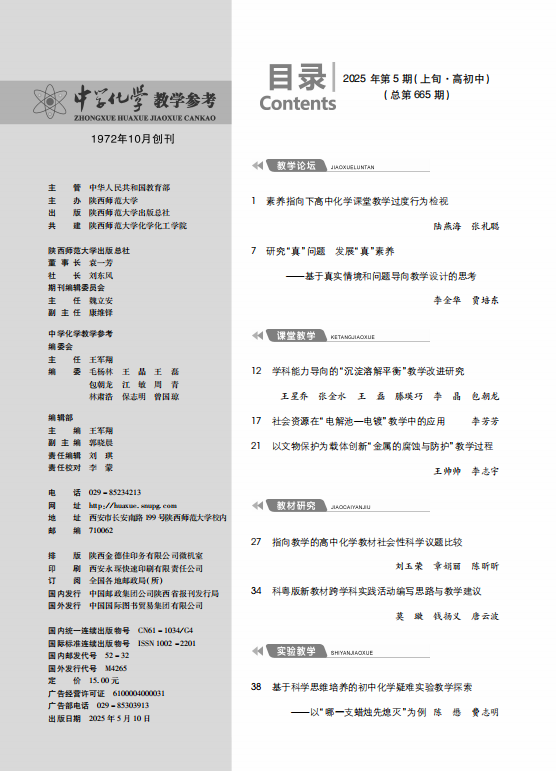 5上目录1.png