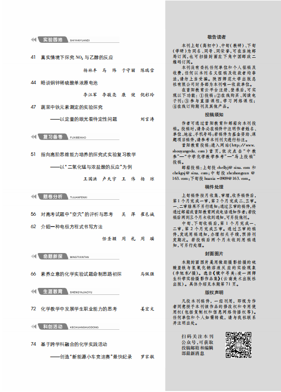 5上目录2.png