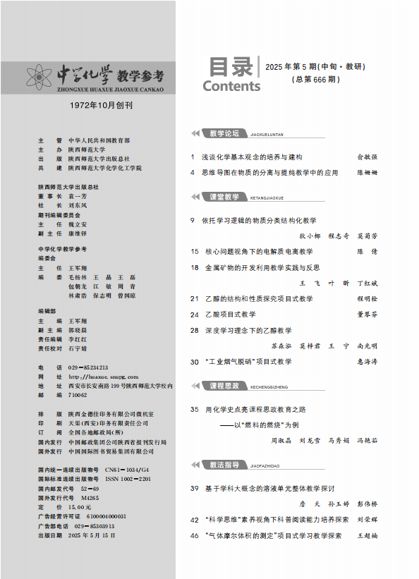 5中目录1.png