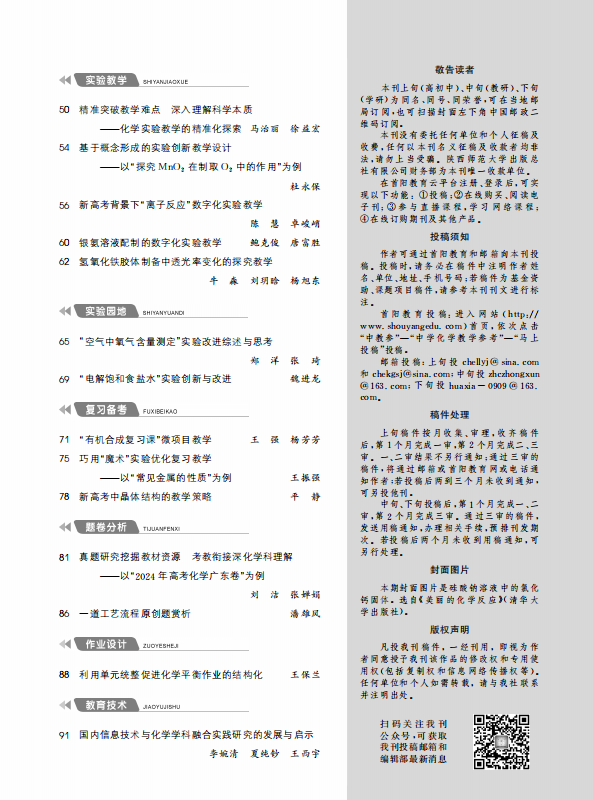 5中目录2.png