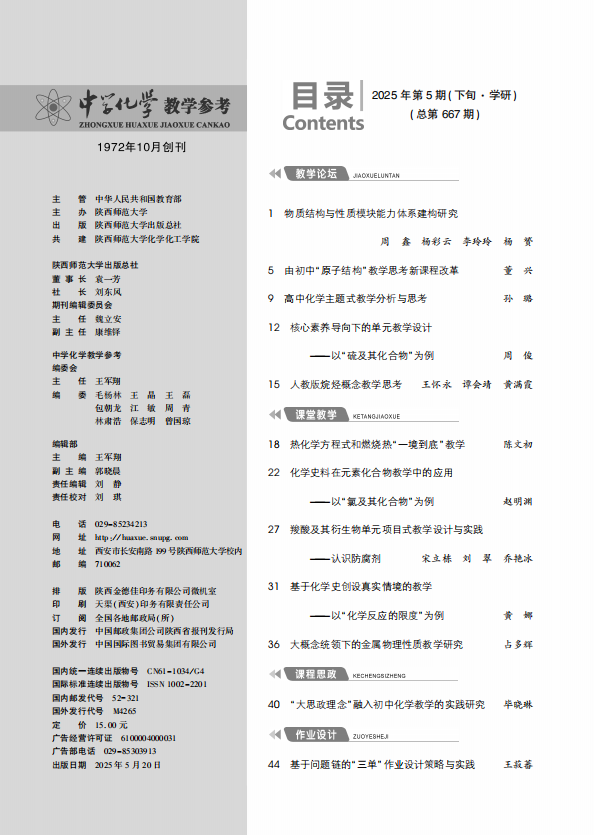 5下目录1.png