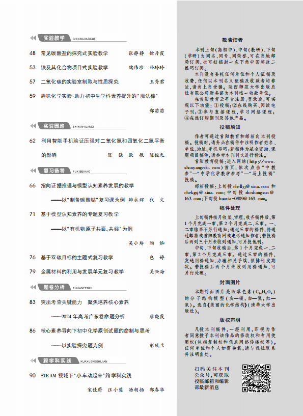 5下目录2.png