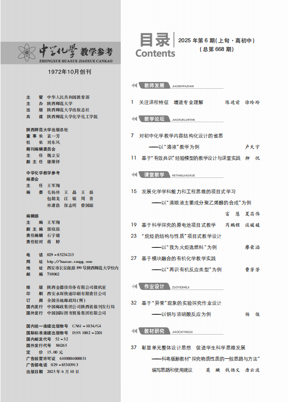 6上目录1.png
