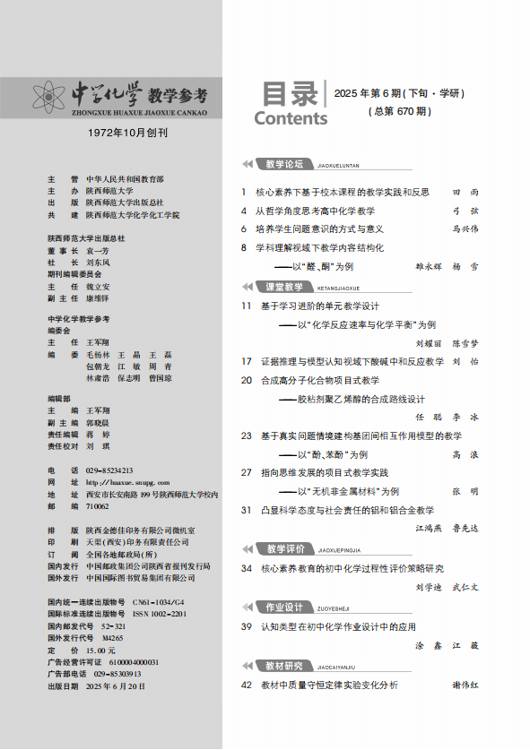 6下目录1.png