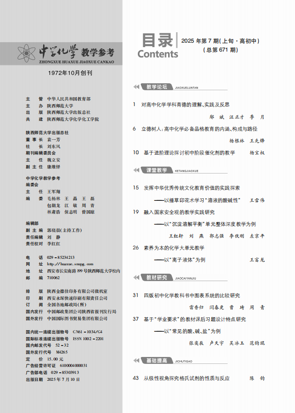 7上目录1.png