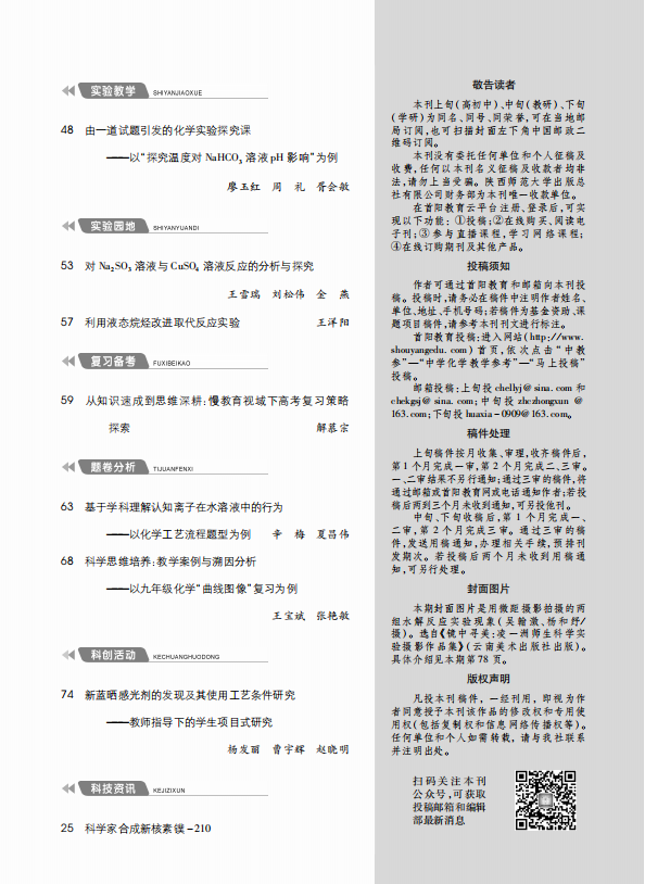 7上目录2.png