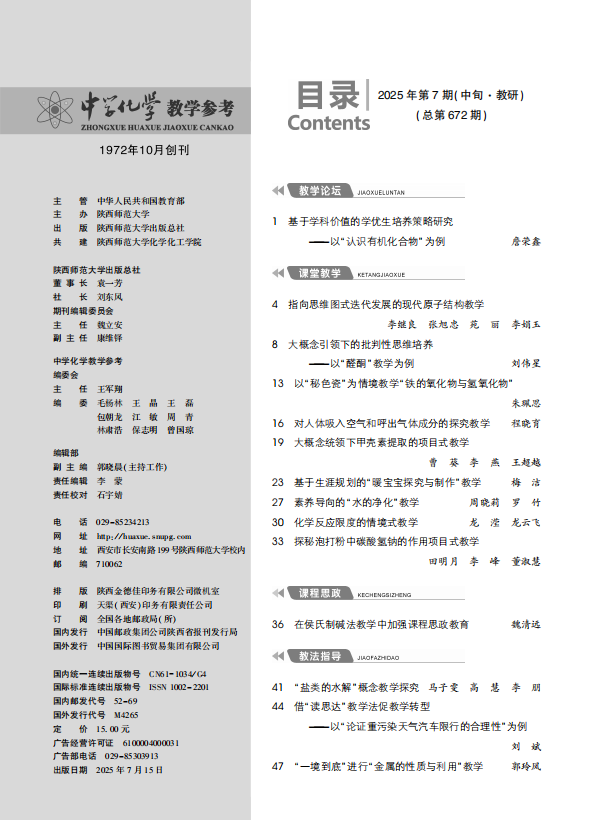 7中目录1.png