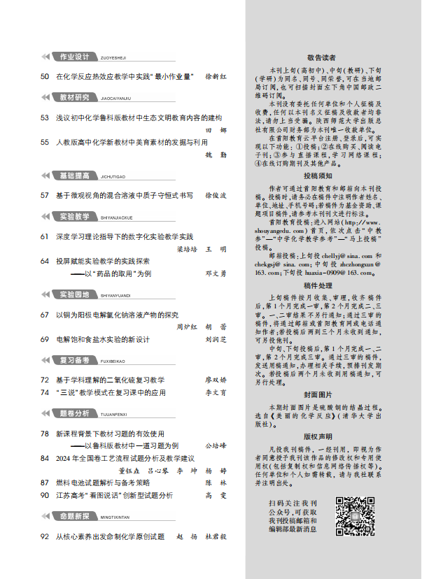 7中目录2.png