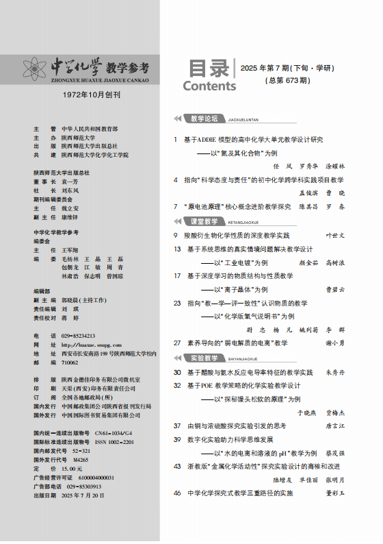 7下目录1.png