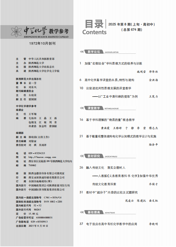 8上目录1.png