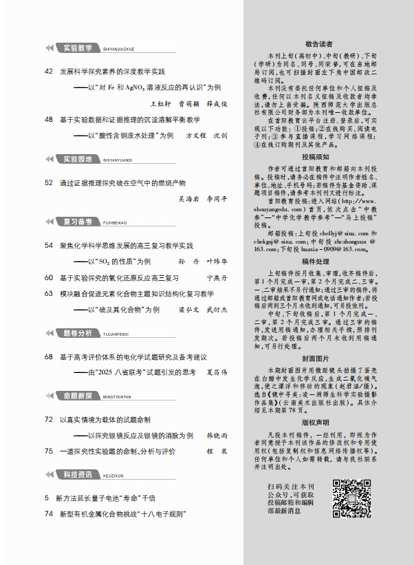 8上目录2.png