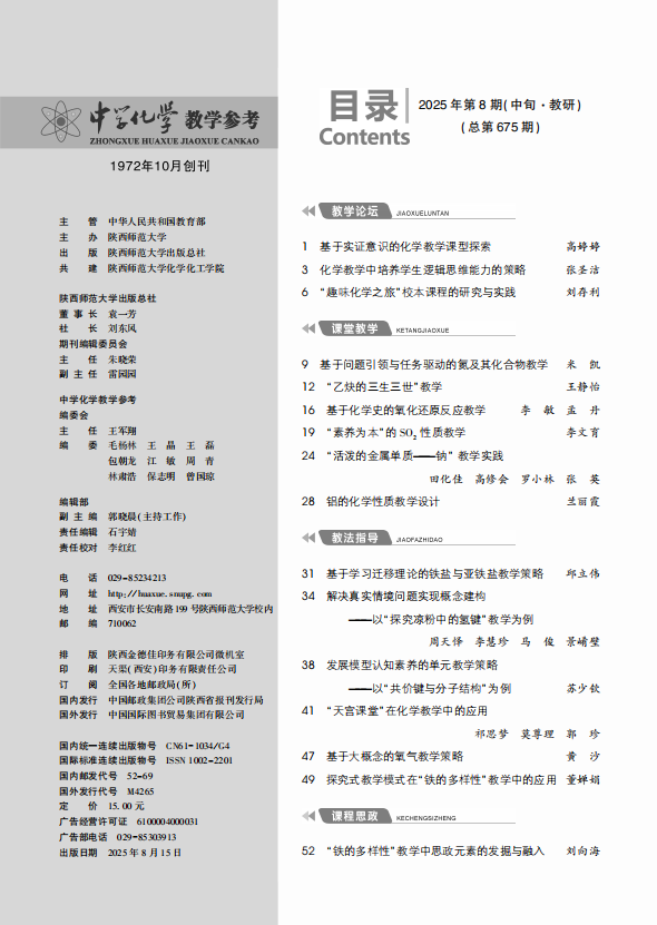 8中目录1.png