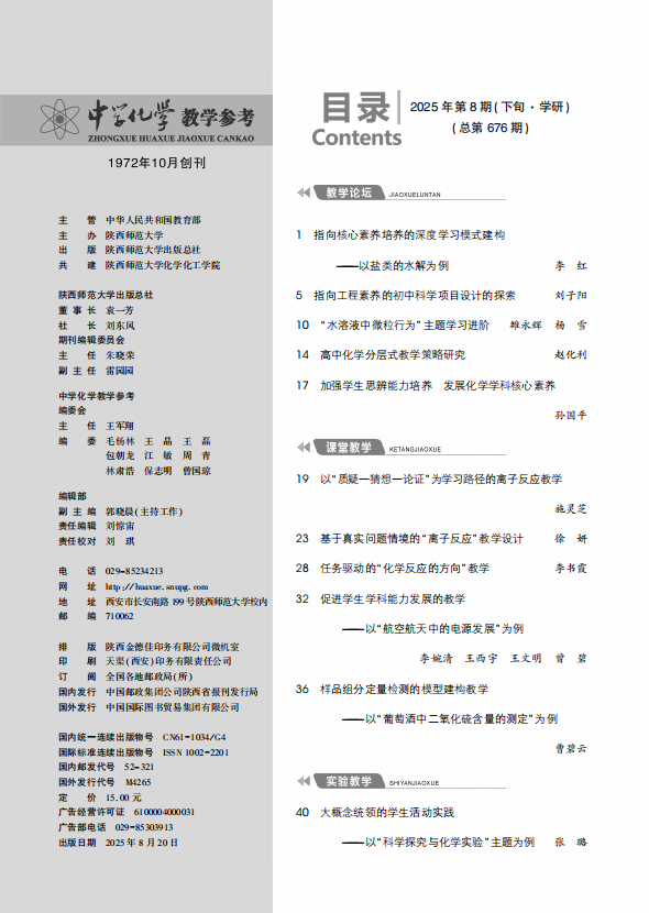 8下目录1.png